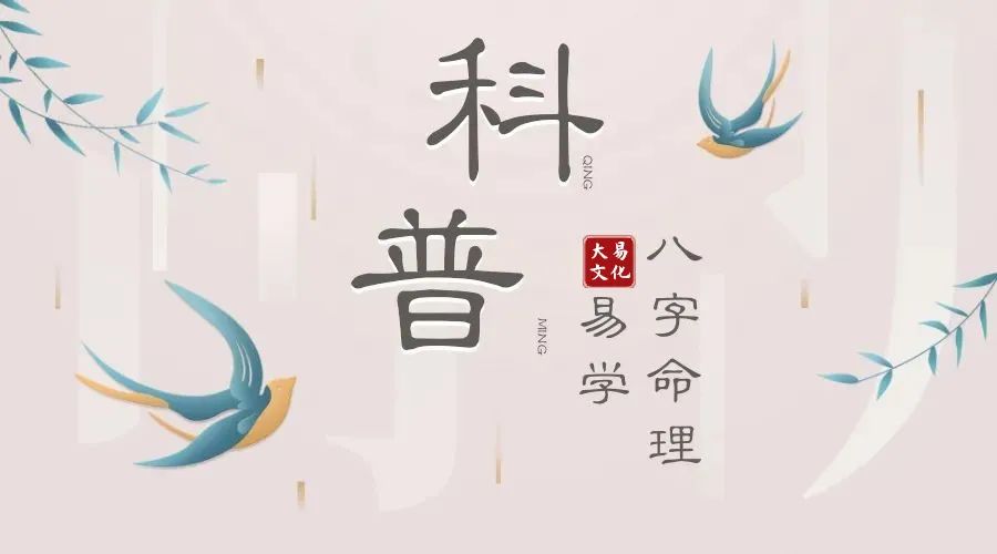 【起名】生辰八字取名原则 | 取个好名字伴随一生