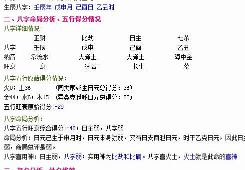 六亲缘浅的人是什么样的（六亲缘薄是什么命格）