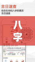 八字命理师电话微信号