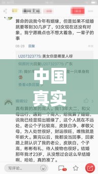 中国真实算命故事有哪些_命中注定的真实算命故事(真实算命案例,准确得让人吃惊)
