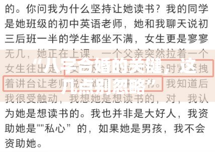 “八字合婚的关键，这几点别忽略”